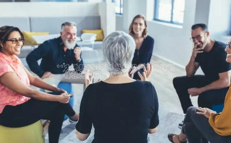 悟空体育直播app官方下载安装百度数据开放平台**大象新闻 2024 马拉松：跑向胜利
，体验河南风采**