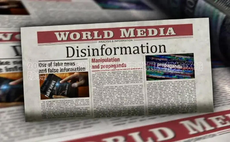 悟空体育ARGA公司2024 遂宁新闻：洞悉城市发展，把握区域
脉搏