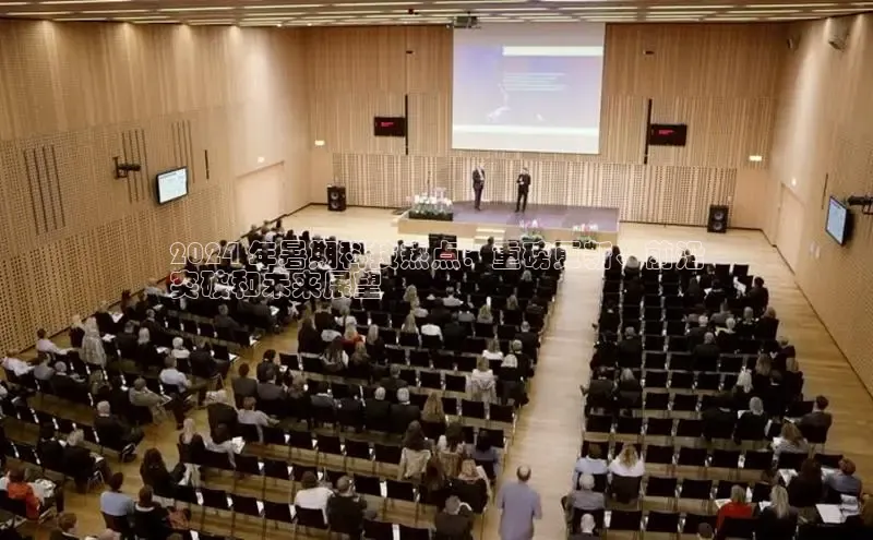 悟空体育app登录入口字节跳动2024 年暑期科技热点：重磅更新、前沿
突破和未来展望