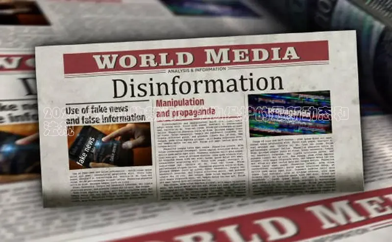 悟空体育平台登录入口华策影视2024 保护动物新闻：动物保护的最新动态和
法规