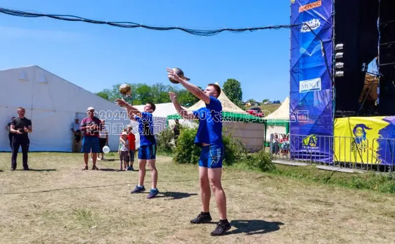 悟空体育网页版百度网盘**2024年新闻联播20大热门事件，全面
中国重大新闻**