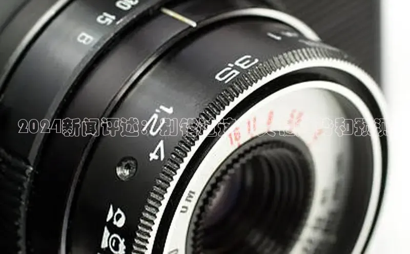 悟空娱乐官方网站入口百度网盘企业版2024新闻评述：别错过这些关键趋势和预测