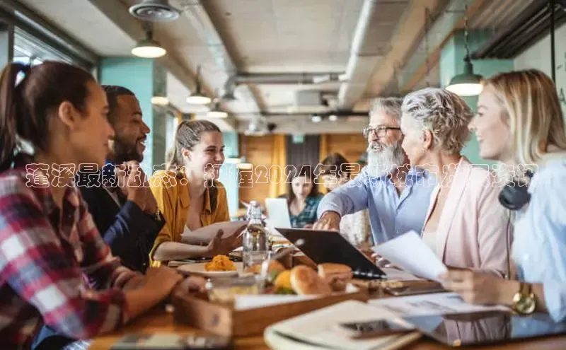 悟空体育app官方网站入口如流蓬溪最新动态：把握2024年最新城市发展资讯