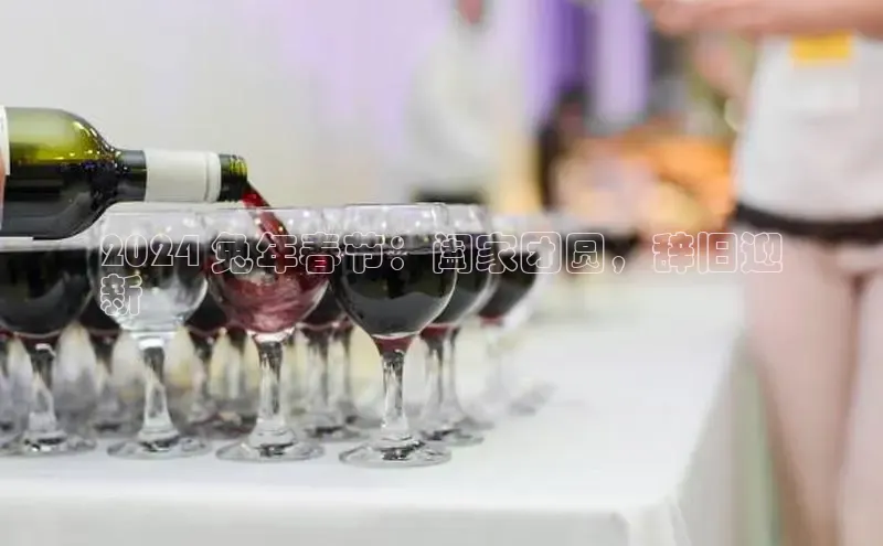 悟空体育平台登录入口手机版下载百度Apollo2024 兔年春节：阖家团圆，辞旧迎
新