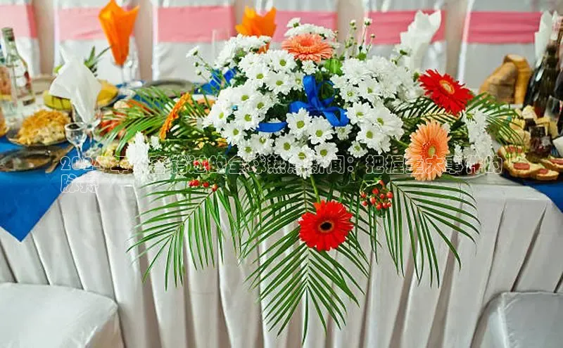 悟空体育app官方网站入口如流2024 年不容错过的全球热点新闻：把握重大事件的
脉搏