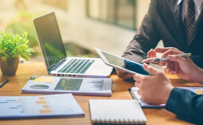 悟空体育平台登录入口手机版下载百度Apollo**2024年喜德综合新闻：及时当前事件和
深入分析**