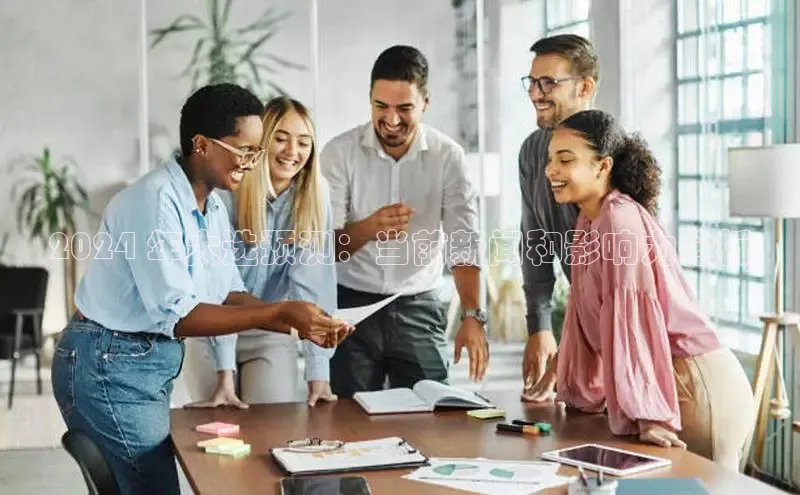 悟空下载官网版app每日互动2024 年大选预测：当前新闻和影响力分析