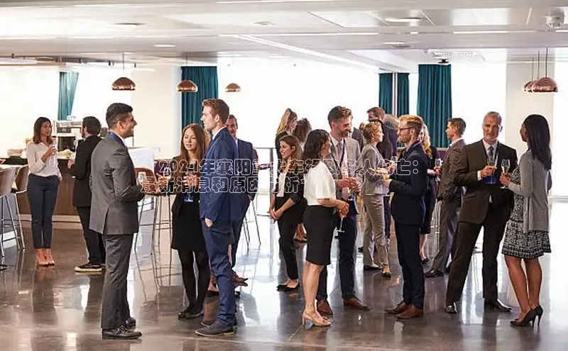 悟空体育网页梯哥哥科技**2024年襄阳重大车祸致多人伤亡：
最新消息和原因分析**