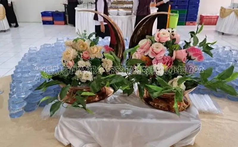 悟空·综合体育官网入口极氪智能科技**近期新闻快讯：不容错过的新闻小报 202
4**