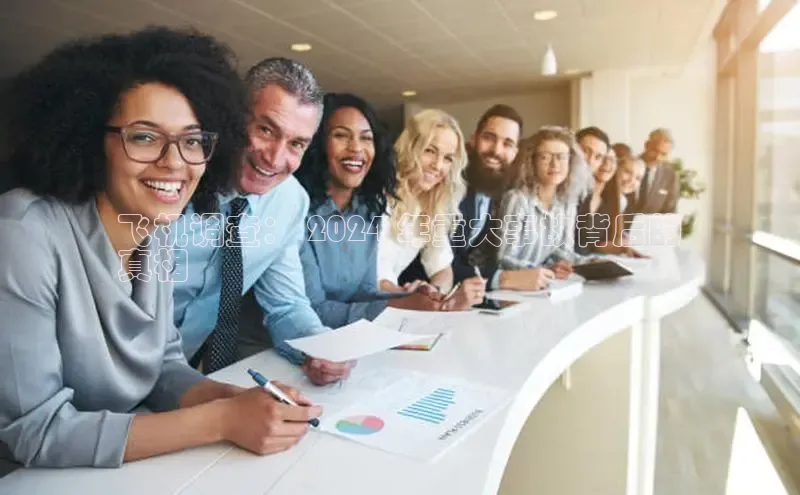 悟空体育app登录入口58同城飞机调查： 2024 年重大事故背后的
真相