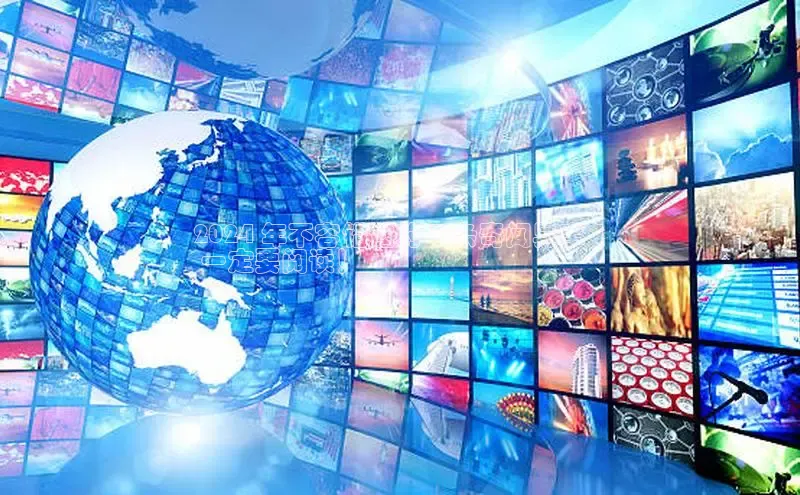 悟空体育直播app官方下载安装百度数据开放平台2024 年不容错过的 7 条奇闻异事 |
 一定要阅读！