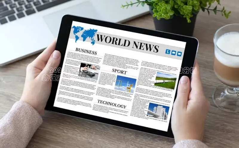 悟空娱乐官方网站入口百度手机输入法**2024 年每日英语新闻：全球新闻、观点和分析
的权威来源**