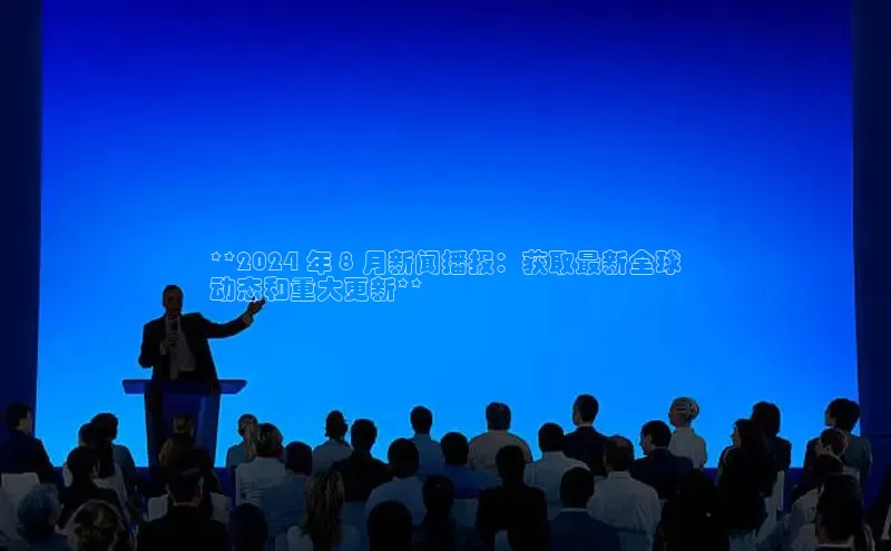 悟空体育最新版本更新内容中海达