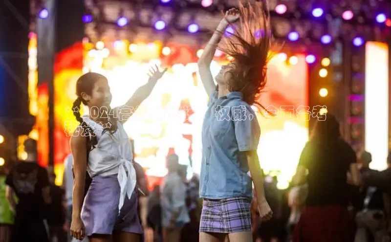 悟空体育百度手机助手