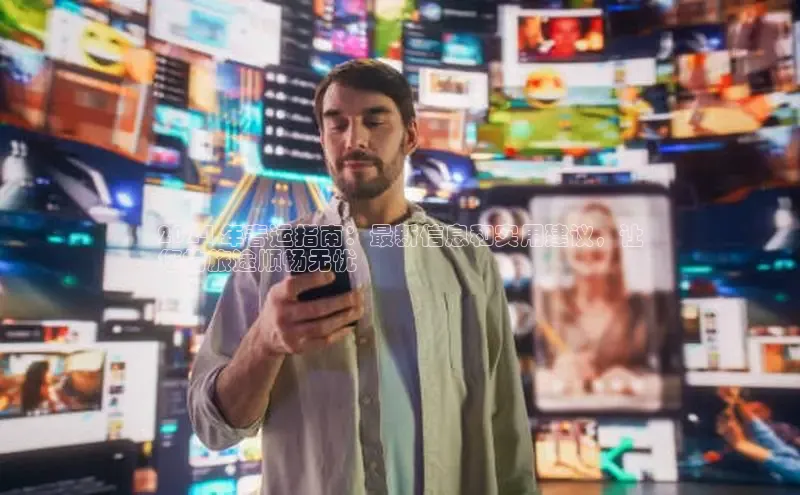 悟空体育首页平台天键股份