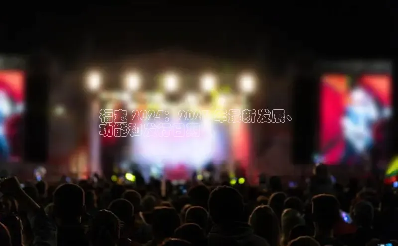 悟空体育直播app官方下载安装汉得信息