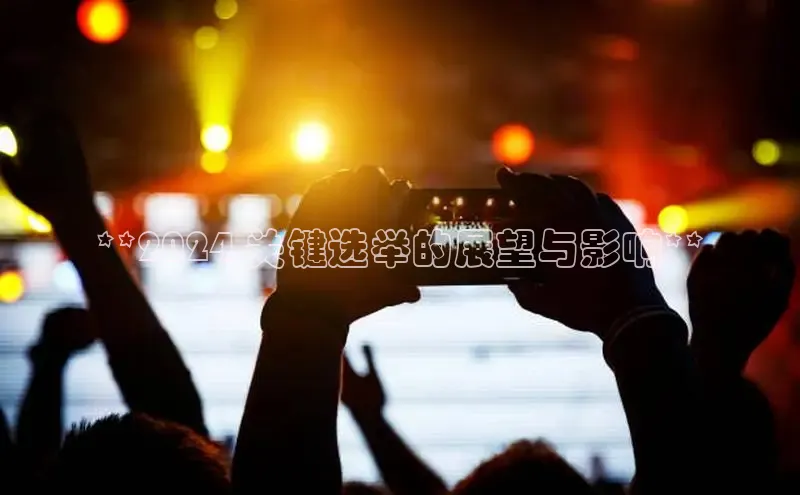 悟空体育首页平台观星盘