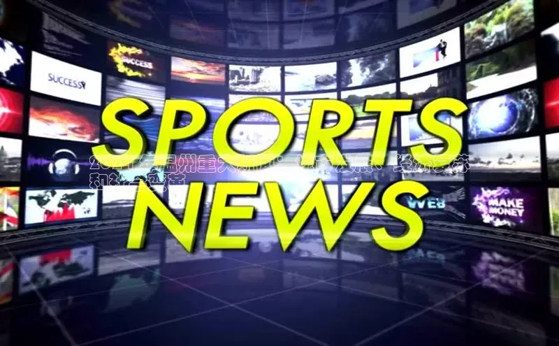 悟空体育ARGA公司