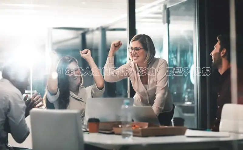 悟空·综合体育官网入口携程