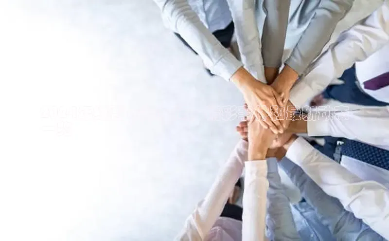 悟空体育在线官网知乎