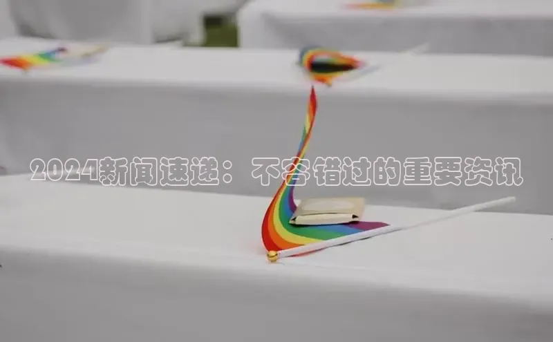 悟空体育网页彩讯股份