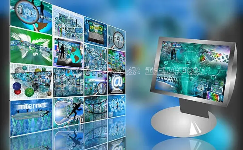 悟空体育在线官网路畅科技