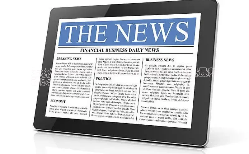 悟空体育app官方网站入口如流玉环市 2024 年新闻：全面指南，掌握最新
动态