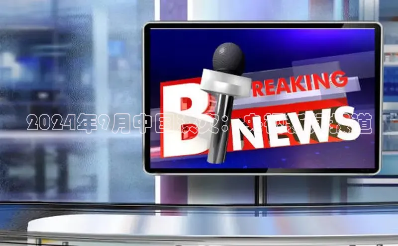 悟空体育平台官网入口百度营销中心