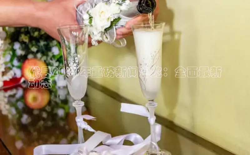 悟空体育app官方网站入口如流