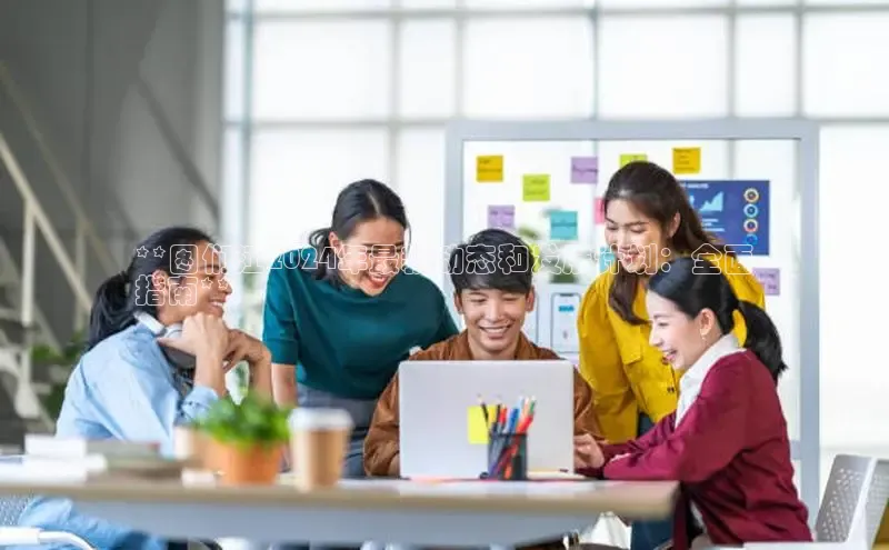 悟空体育官网网页版登录同程**图们江2024年最新动态和发展计划：全面
指南**