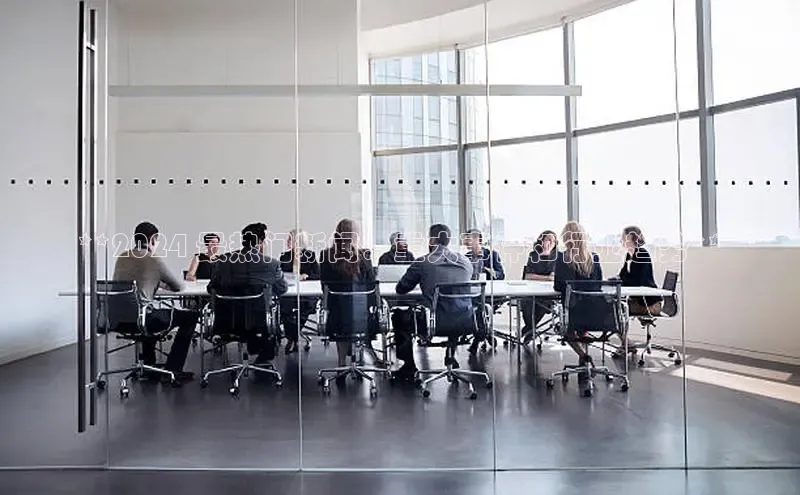 悟空体育在线入口顺丰**2024 最热门新闻：重大事件和行业趋势**