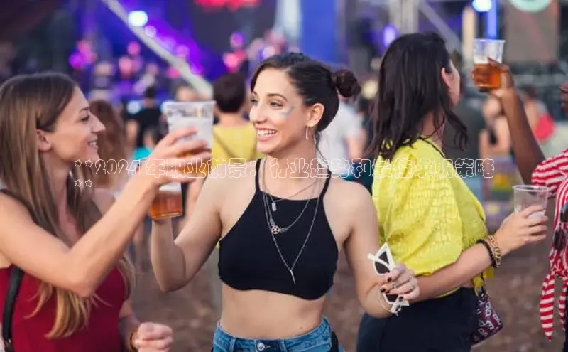 悟空体育网页版金山办公**2024 年职业前景：行业趋势和最佳求职策略
**