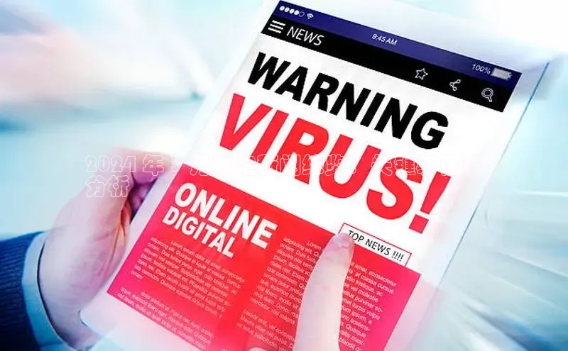 悟空体育app官方网站入口华扬联众2024 年 3 月政治新闻综览：关键事件和
分析