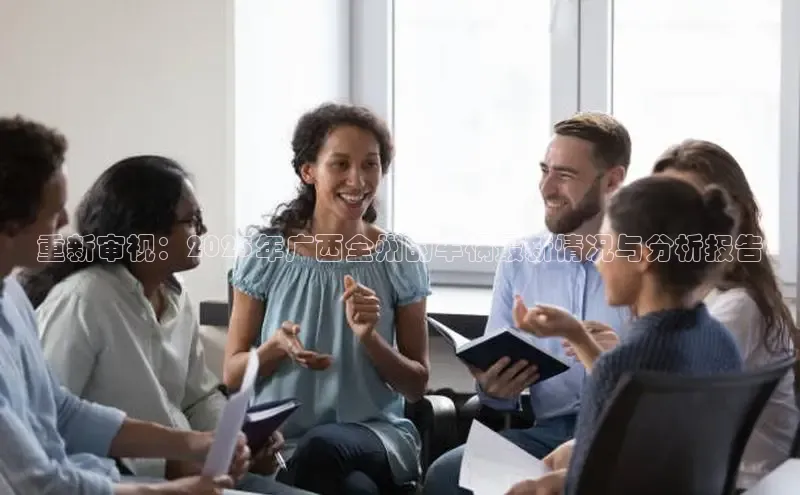 悟空下载官网版app每日互动重新审视：2025年广西全州的车祸最新情况与分析报告