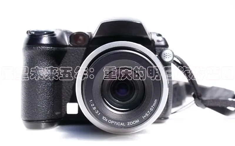 展望未来五年：重庆的明日旅游蓝图