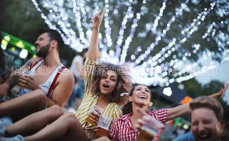 悟空体育app官网登录