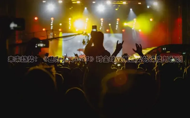 悟空体育网页登陆入口