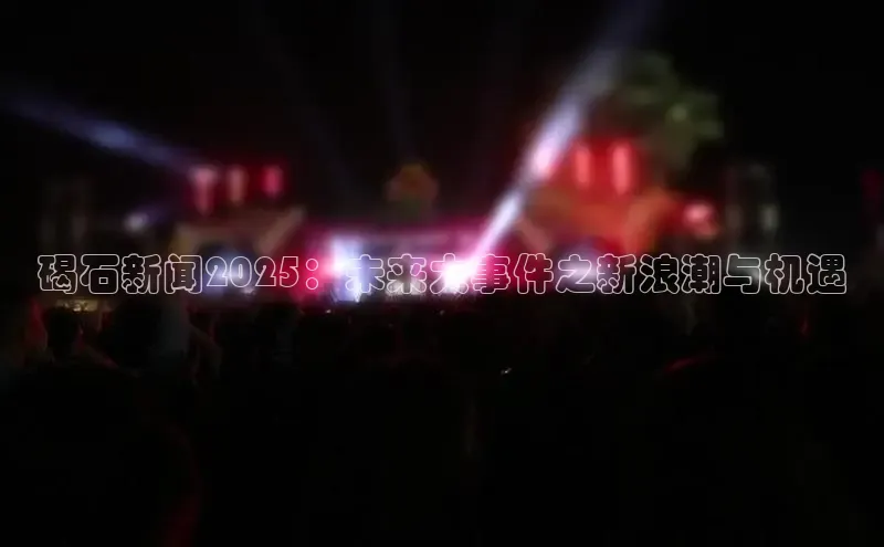 悟空体育平台官网入口