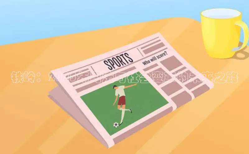 悟空体育app下载入口