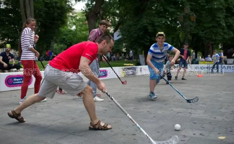 日本新闻抖音：迈向未来，2025年的全球新闻趋势预测与准备策略
