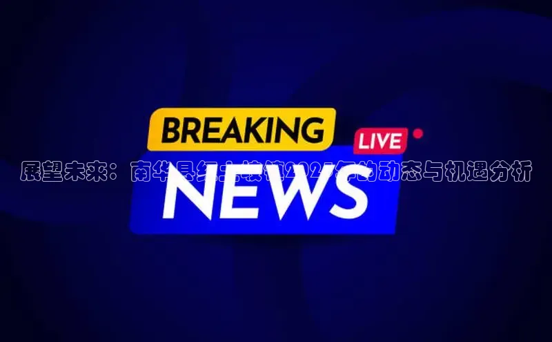 悟空体育app官网登录