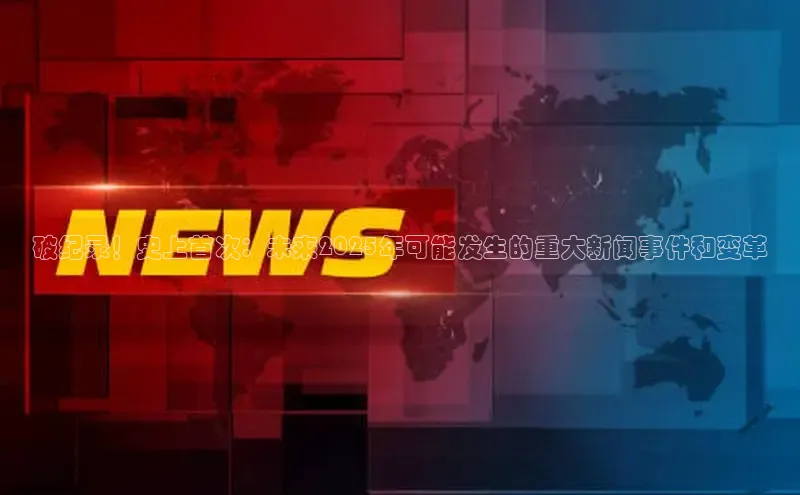 悟空体育平台登录入口