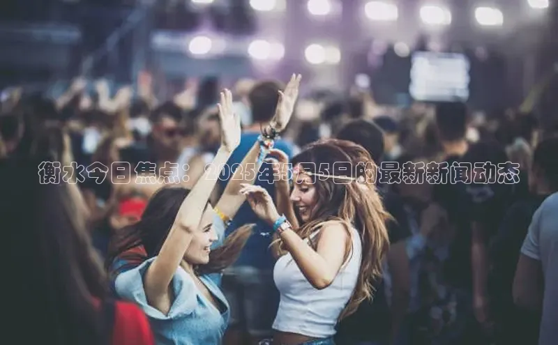 悟空体育app登录入口